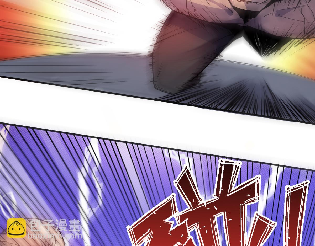 妖道至尊 - 第3話 大哥太強怎麼辦(1/2) - 5