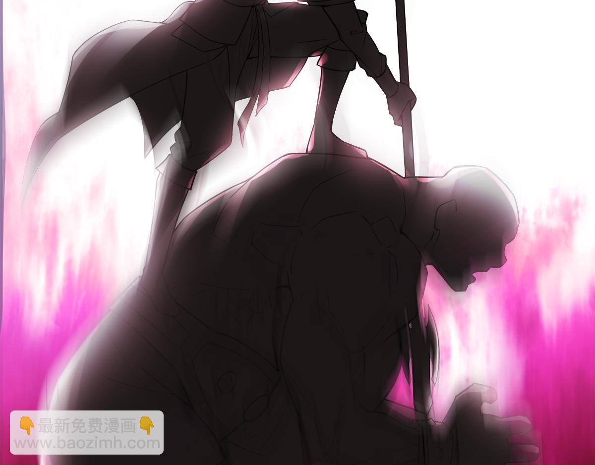 妖道至尊 - 第3話 大哥太強怎麼辦(1/2) - 4