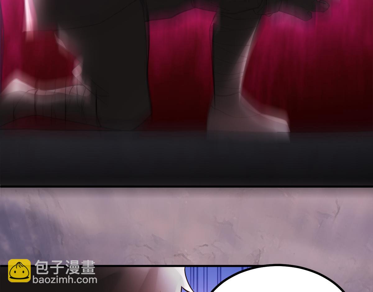 妖道至尊 - 第3話 大哥太強怎麼辦(1/2) - 5