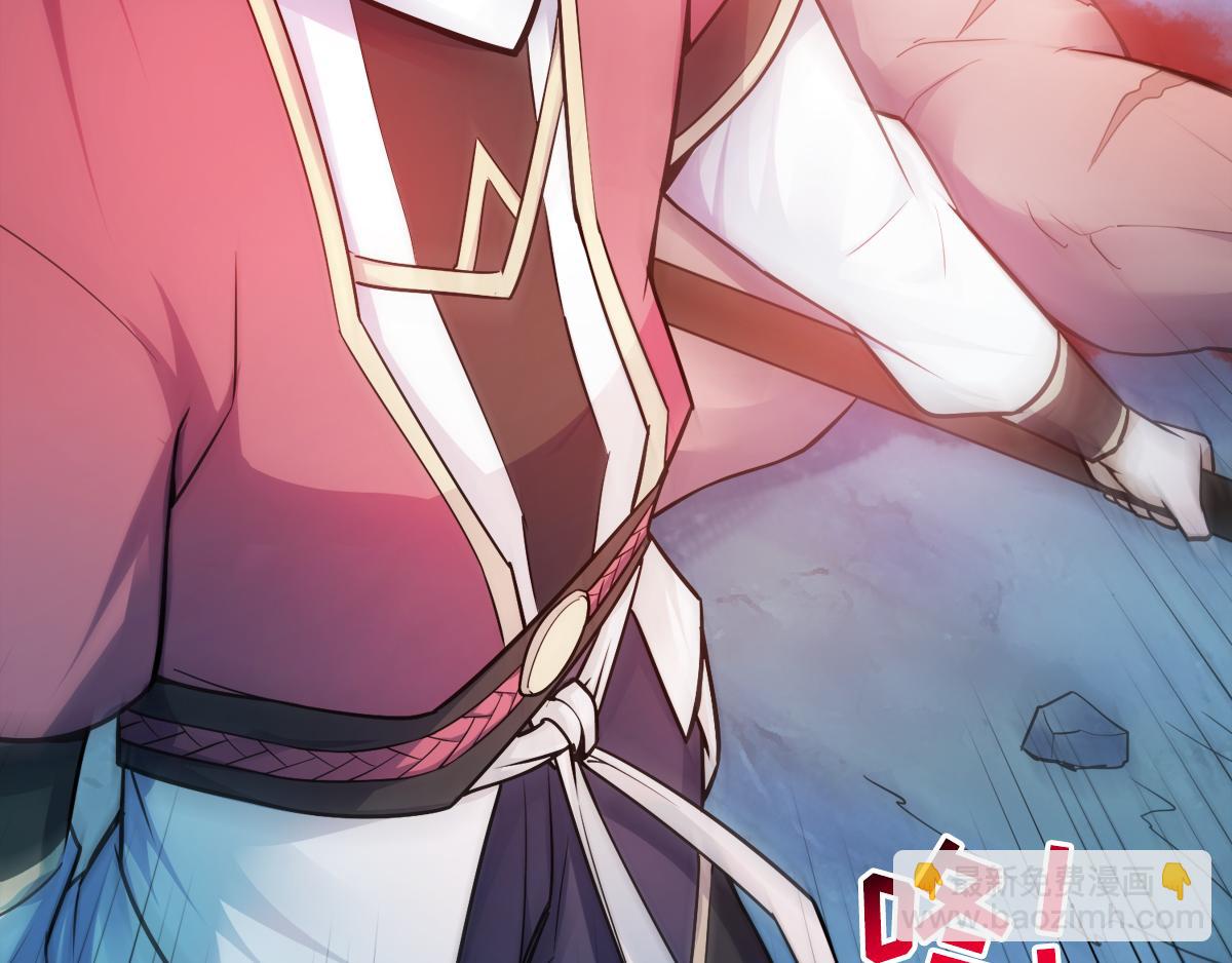 妖道至尊 - 第3話 大哥太強怎麼辦(1/2) - 8