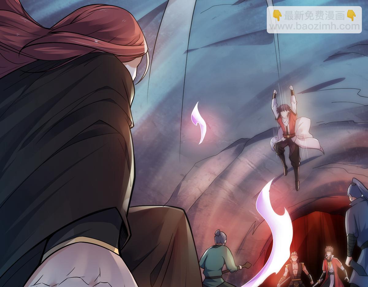 妖道至尊 - 第3話 大哥太強怎麼辦(2/2) - 4