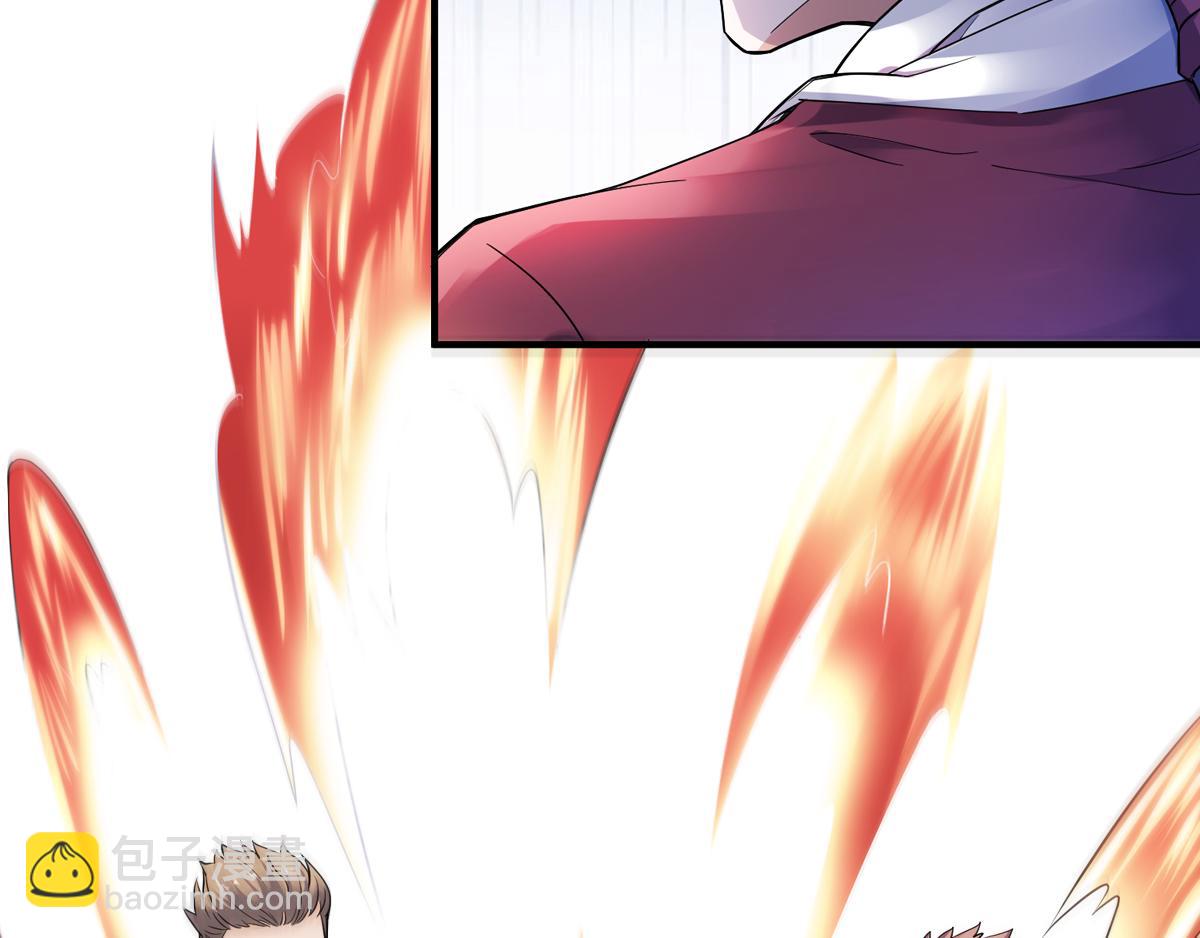 妖道至尊 - 第3話 大哥太強怎麼辦(2/2) - 4