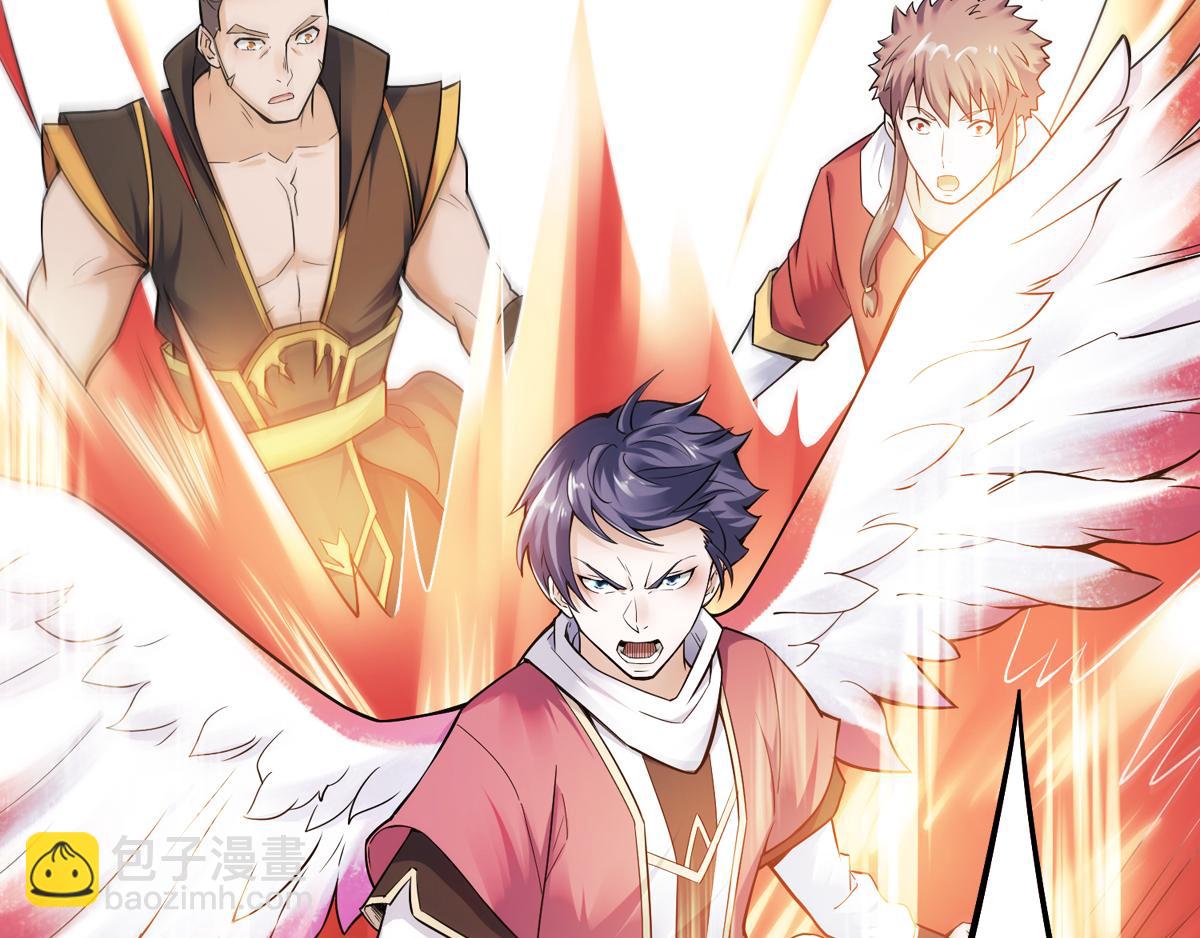 妖道至尊 - 第3話 大哥太強怎麼辦(2/2) - 5