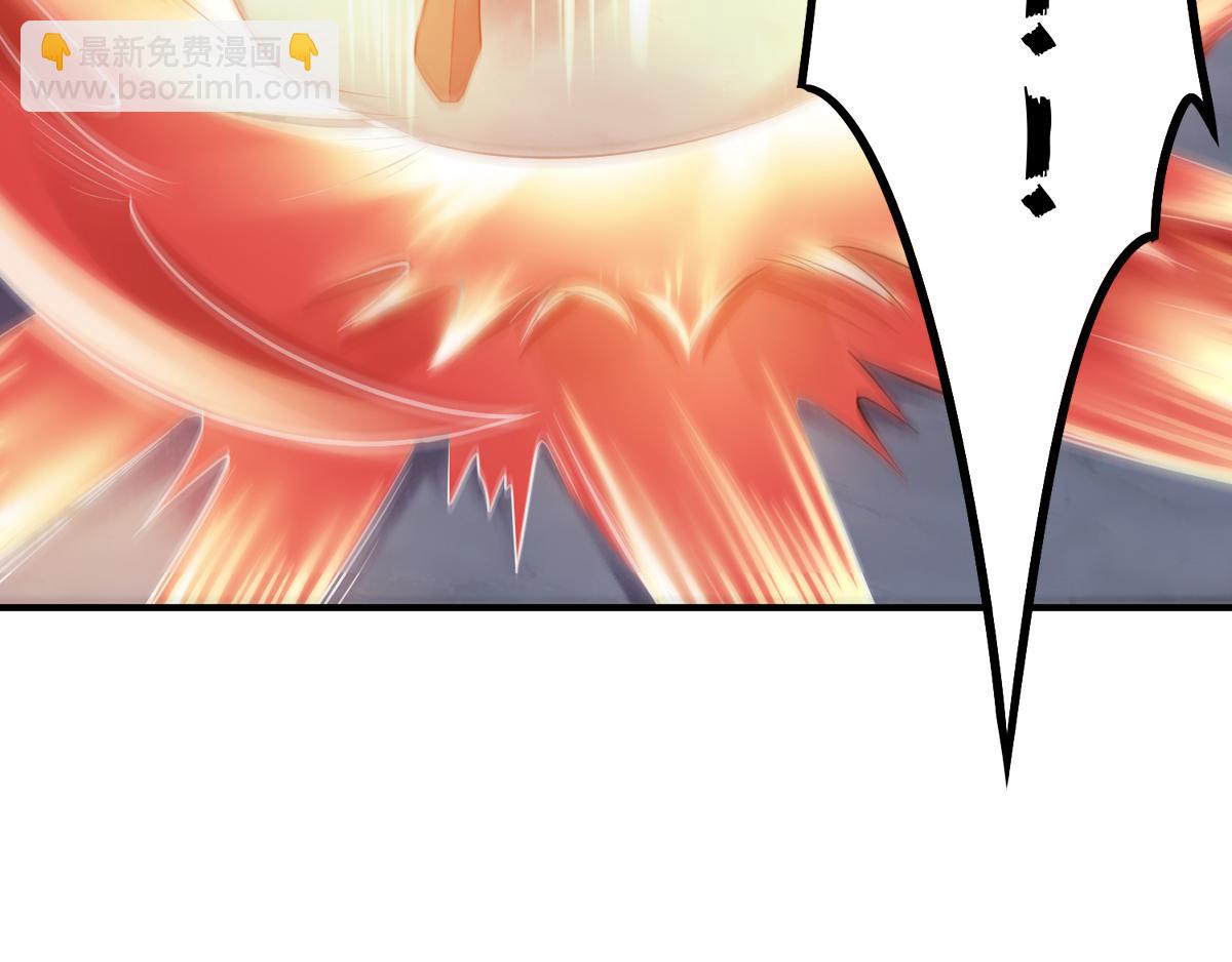 妖道至尊 - 第3話 大哥太強怎麼辦(2/2) - 2