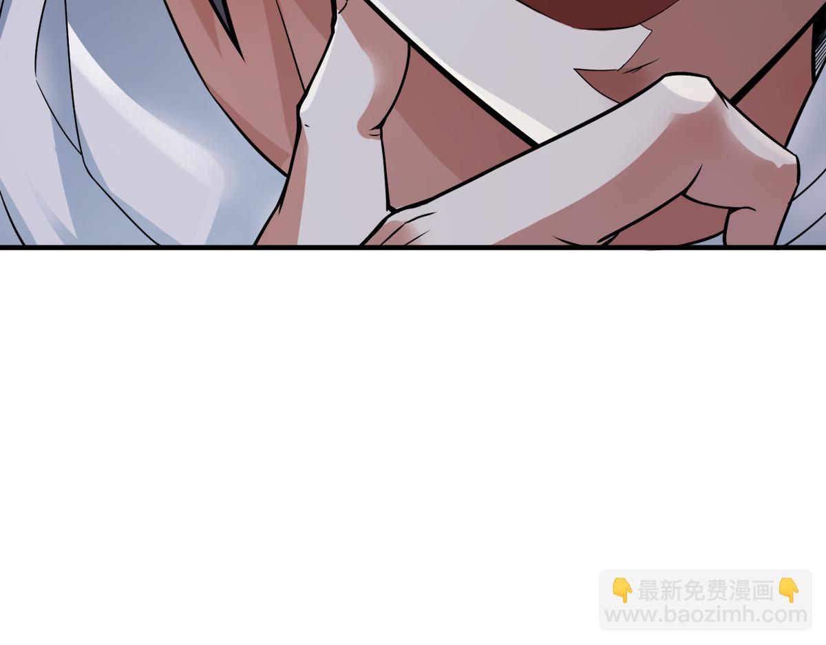 妖道至尊 - 第3話 大哥太強怎麼辦(1/2) - 8