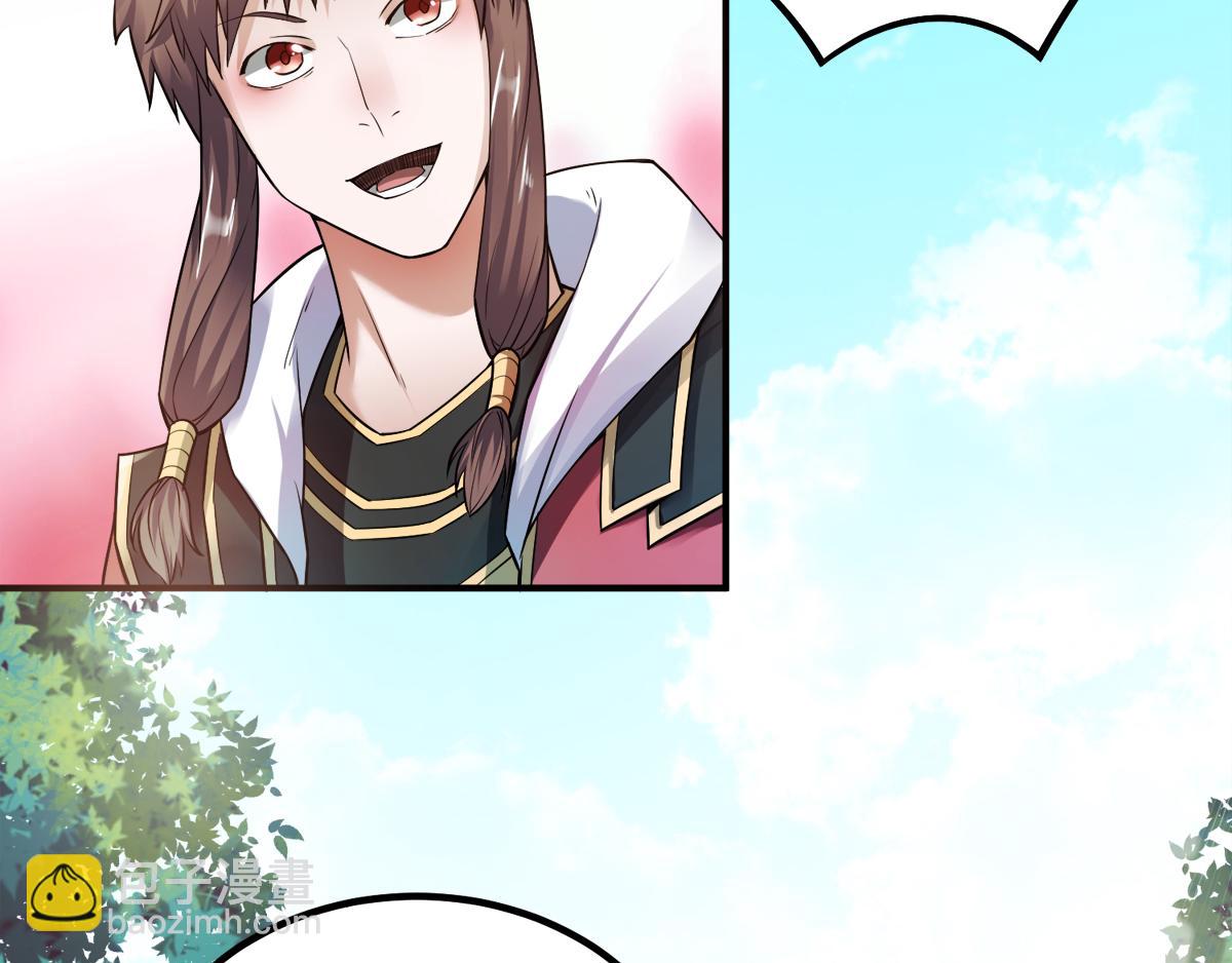 妖道至尊 - 第5話 比試一下？(1/2) - 6