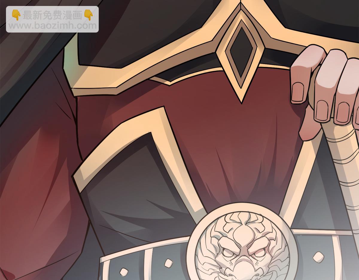 妖道至尊 - 第5話 比試一下？(1/2) - 2