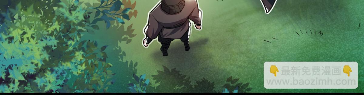 妖道至尊 - 第5話 比試一下？(1/2) - 5