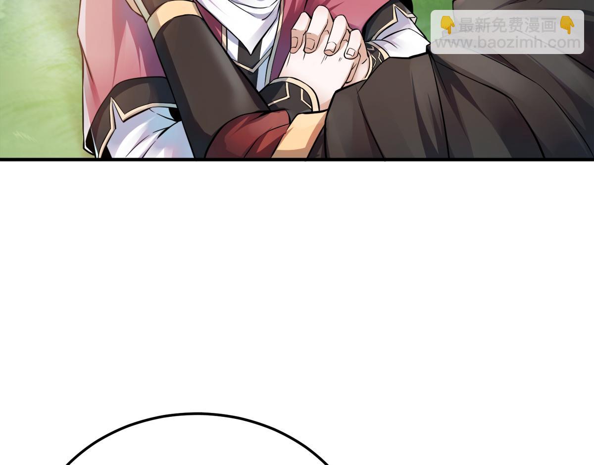 妖道至尊 - 第5話 比試一下？(1/2) - 8