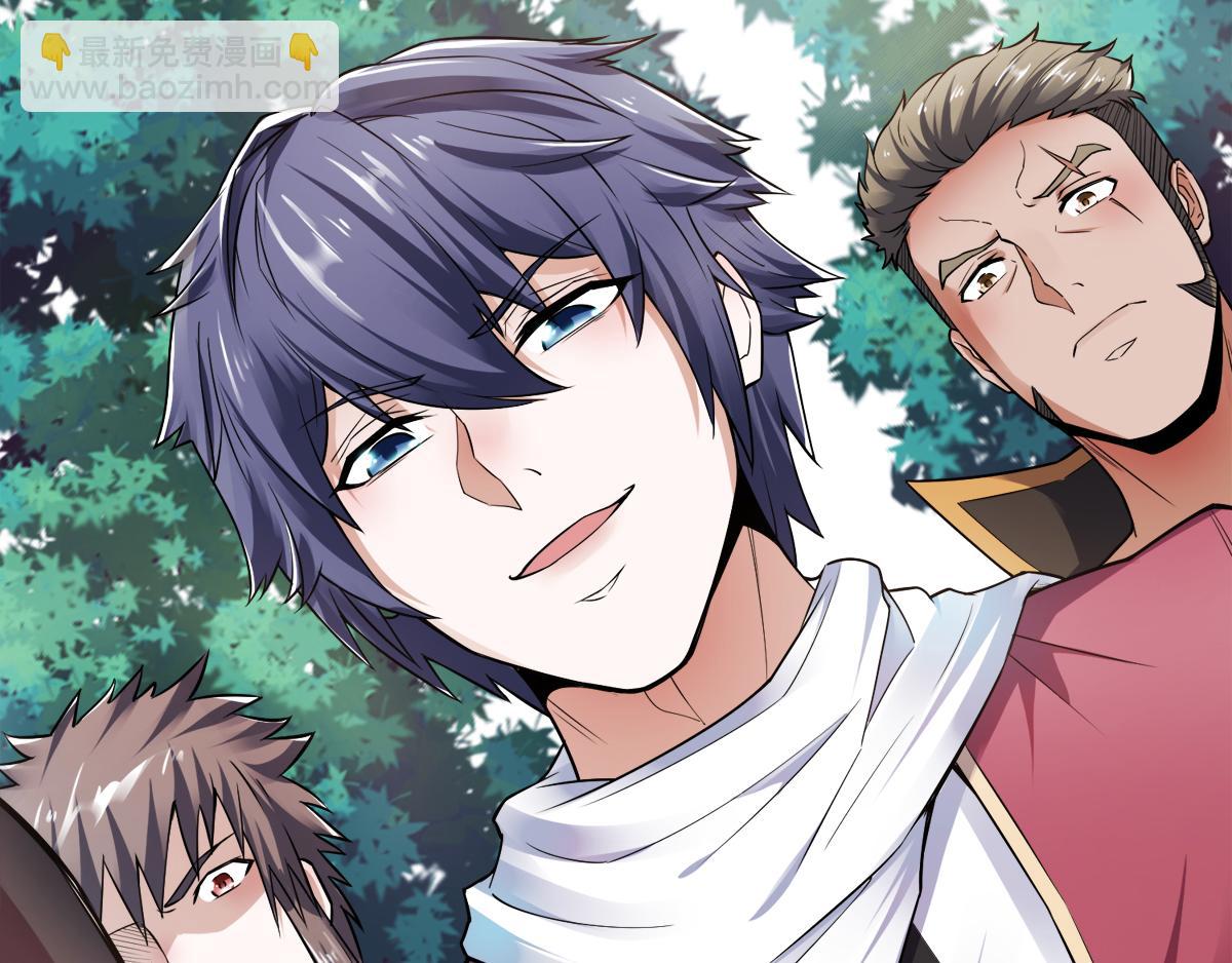 妖道至尊 - 第5話 比試一下？(2/2) - 2