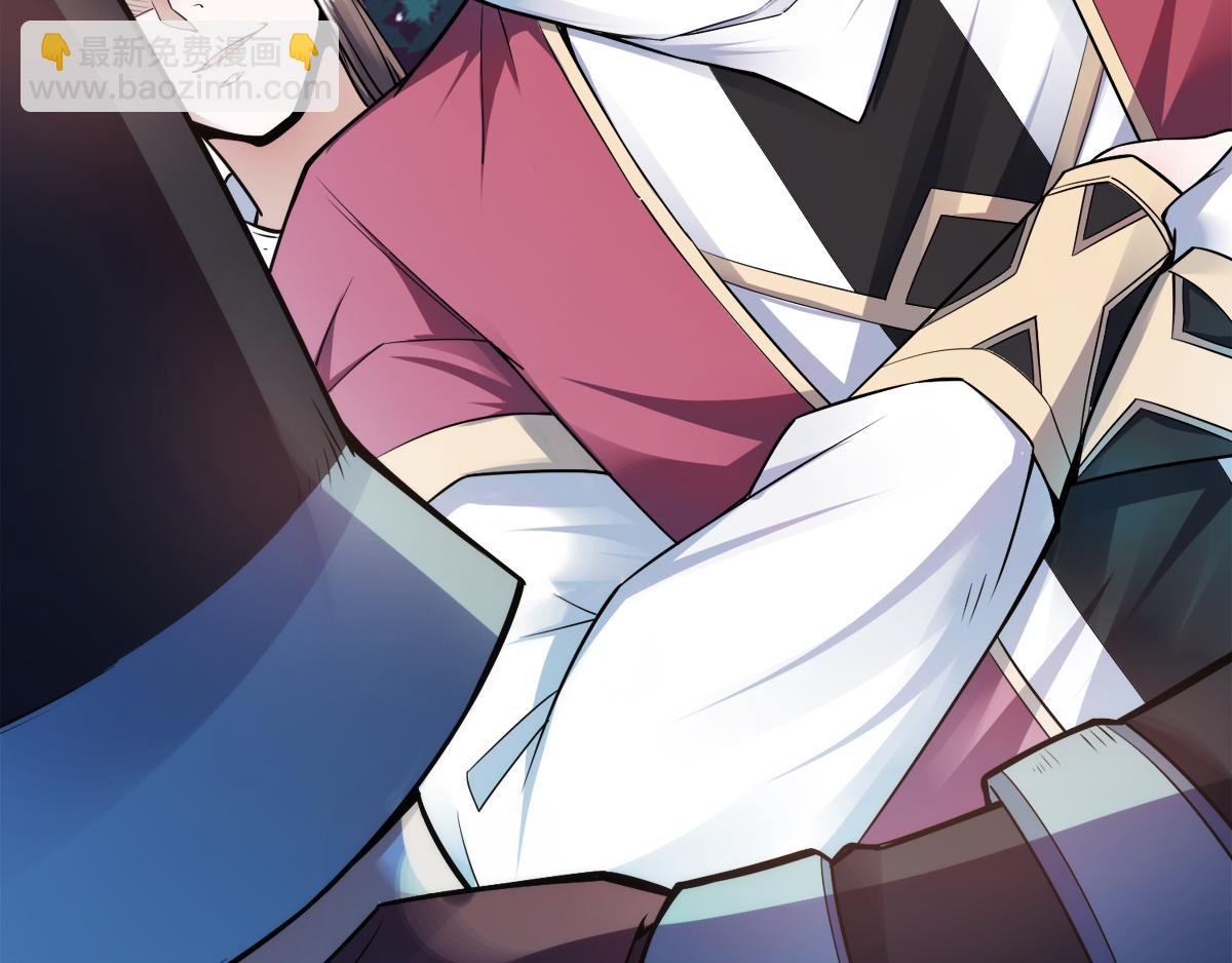 妖道至尊 - 第5話 比試一下？(2/2) - 3