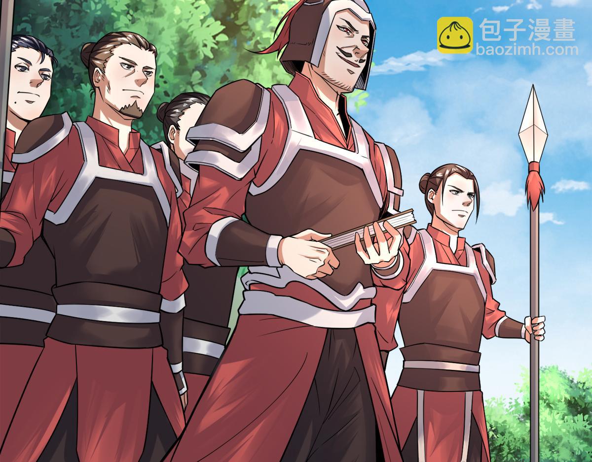 妖道至尊 - 第5話 比試一下？(2/2) - 6