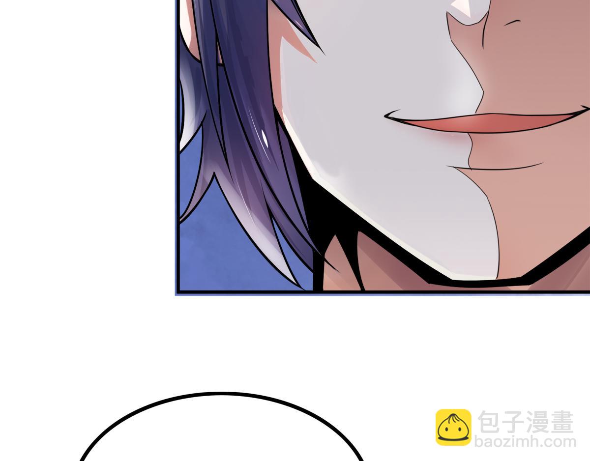 妖道至尊 - 第5話 比試一下？(2/2) - 4