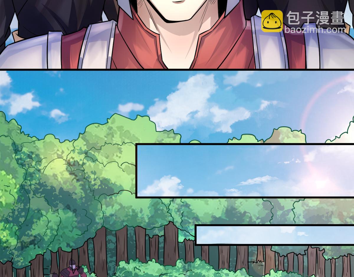 妖道至尊 - 第5話 比試一下？(2/2) - 6