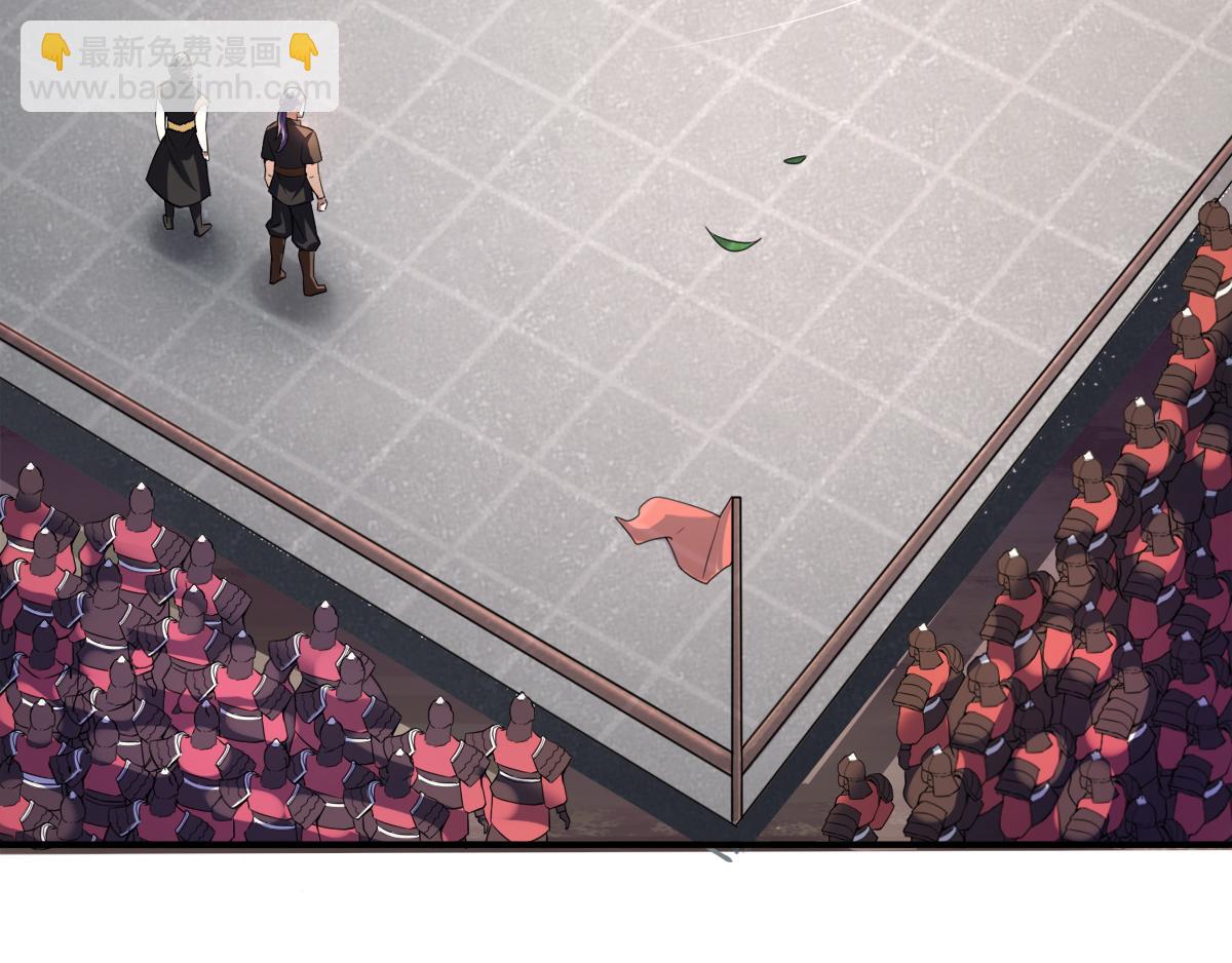 妖道至尊 - 第5話 比試一下？(2/2) - 2