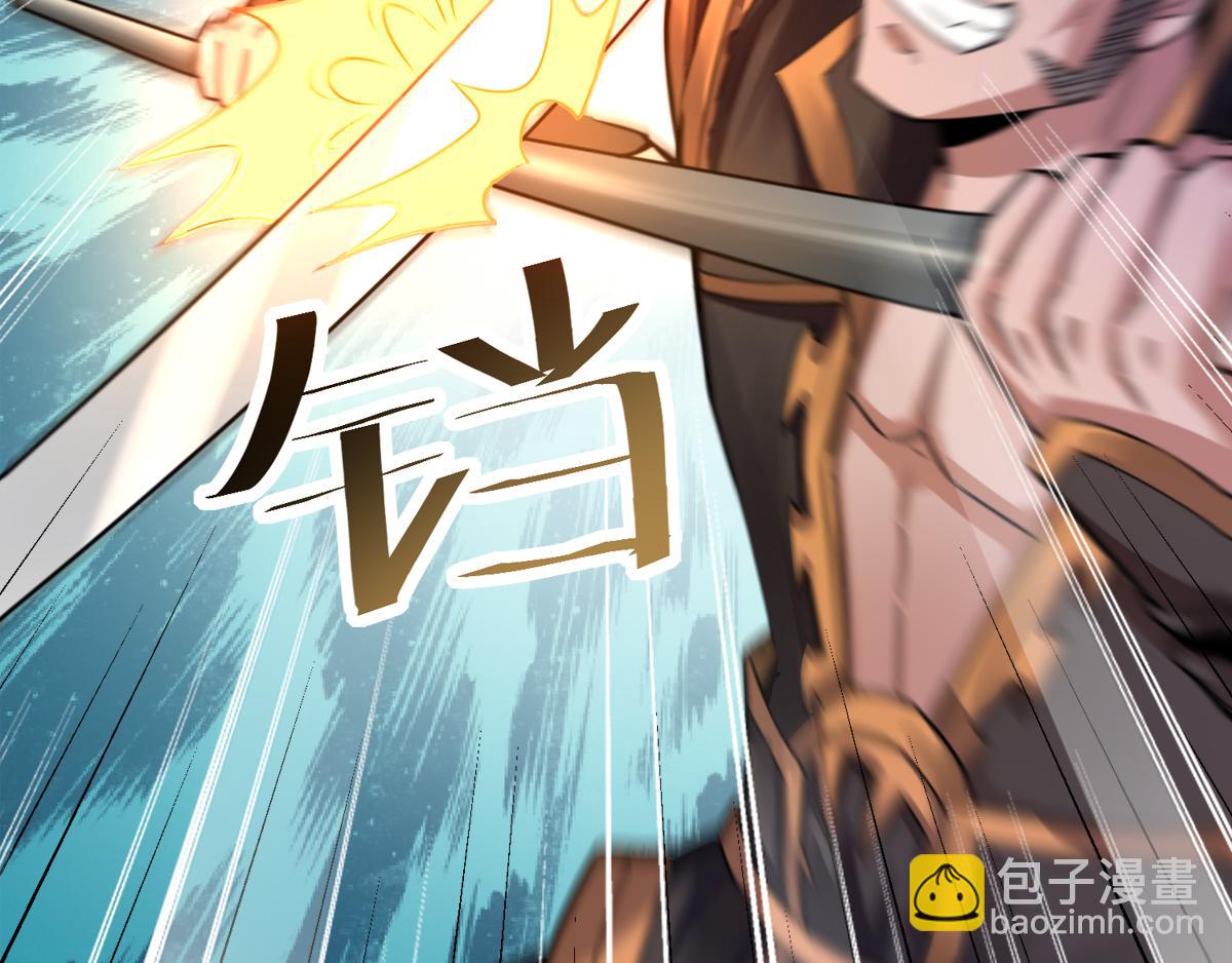 妖道至尊 - 第5話 比試一下？(2/2) - 2