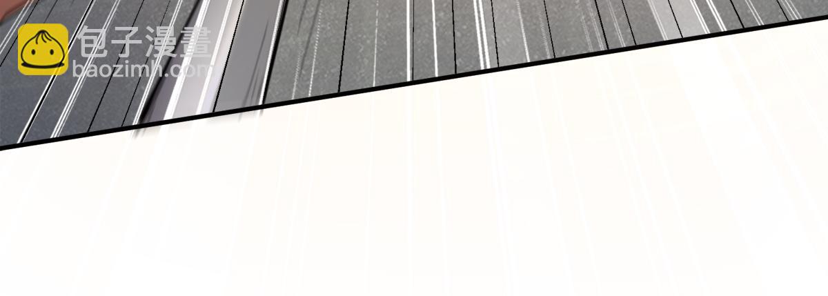 妖道至尊 - 第5話 比試一下？(2/2) - 2