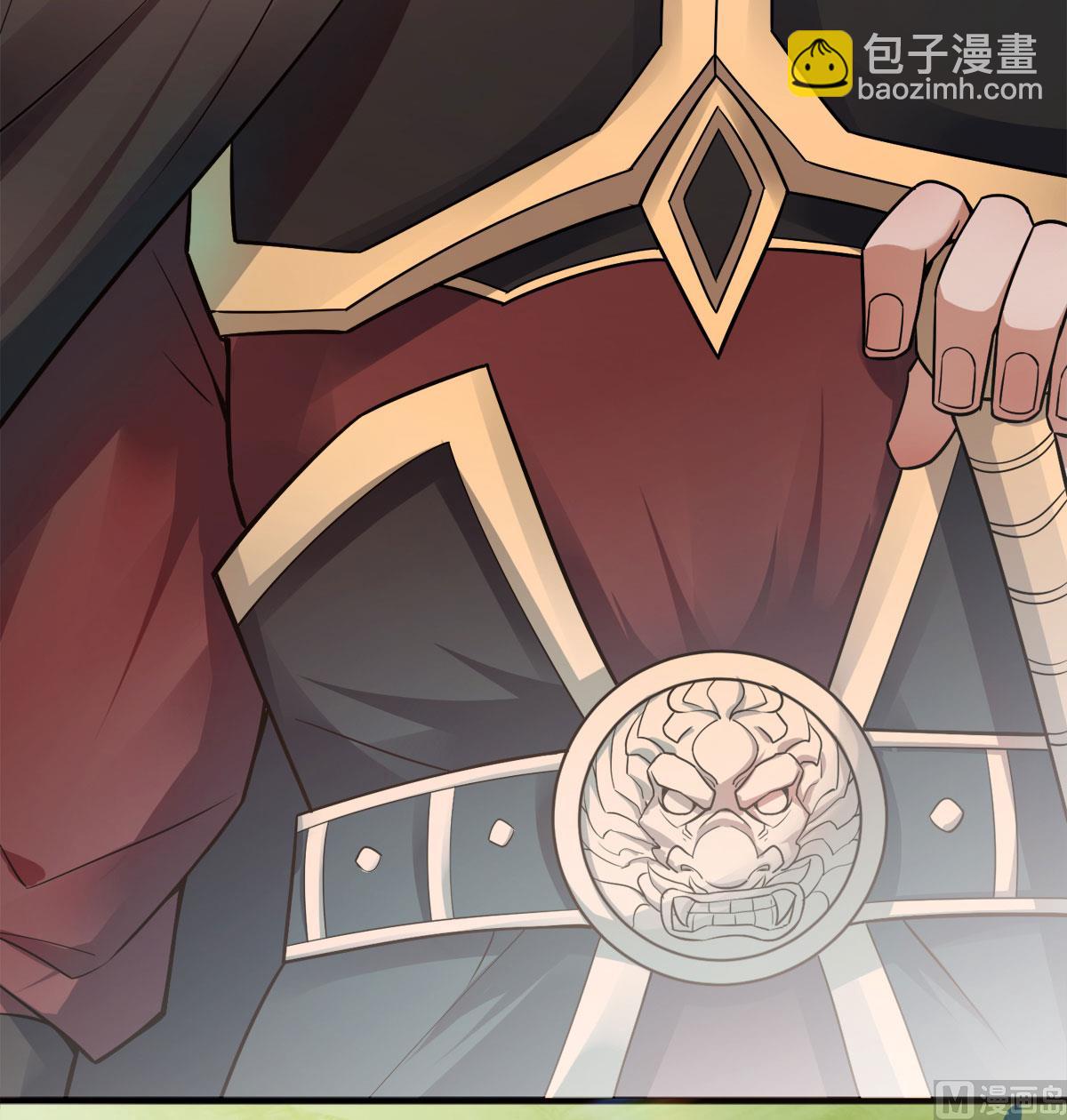 妖道至尊 - 第二季第5話 比試一下？ - 7