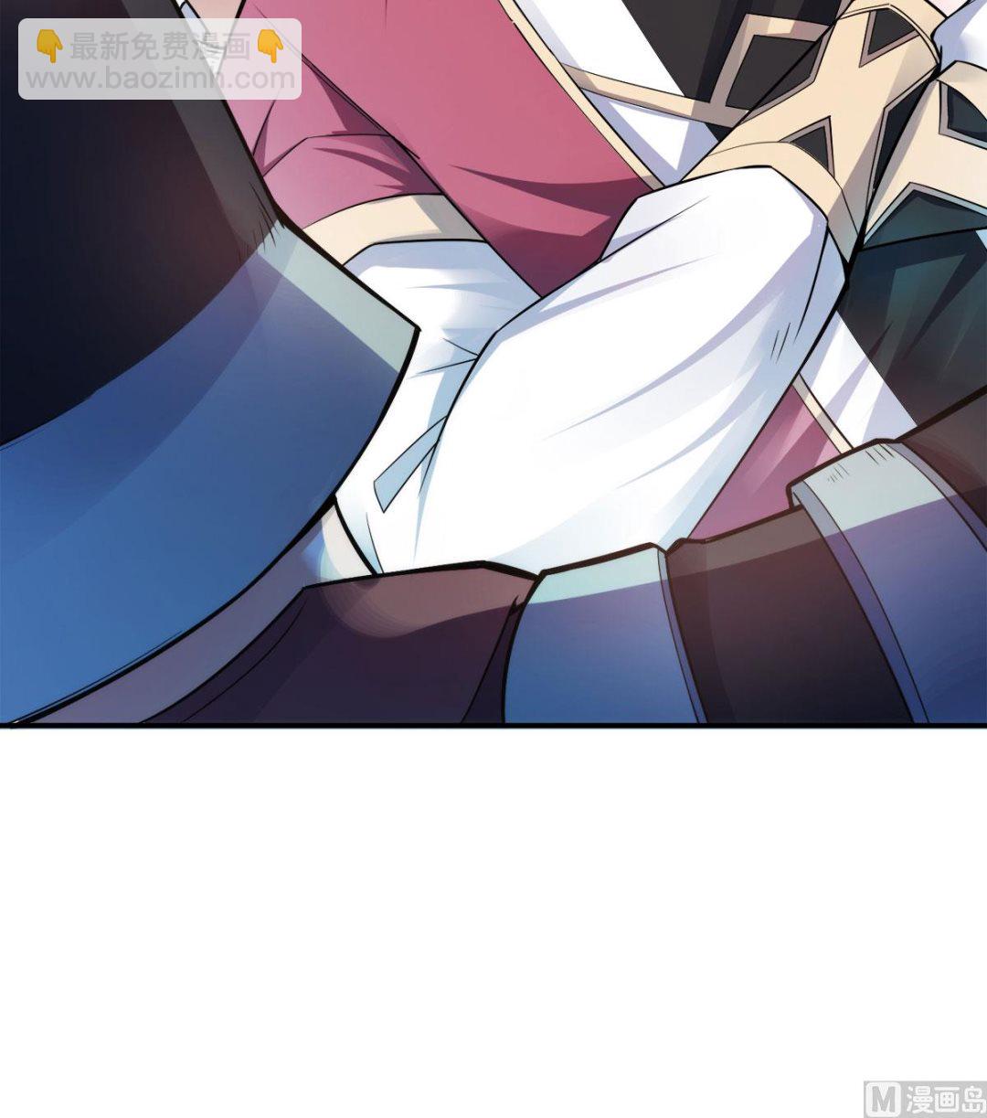 妖道至尊 - 第二季第5話 比試一下？ - 5