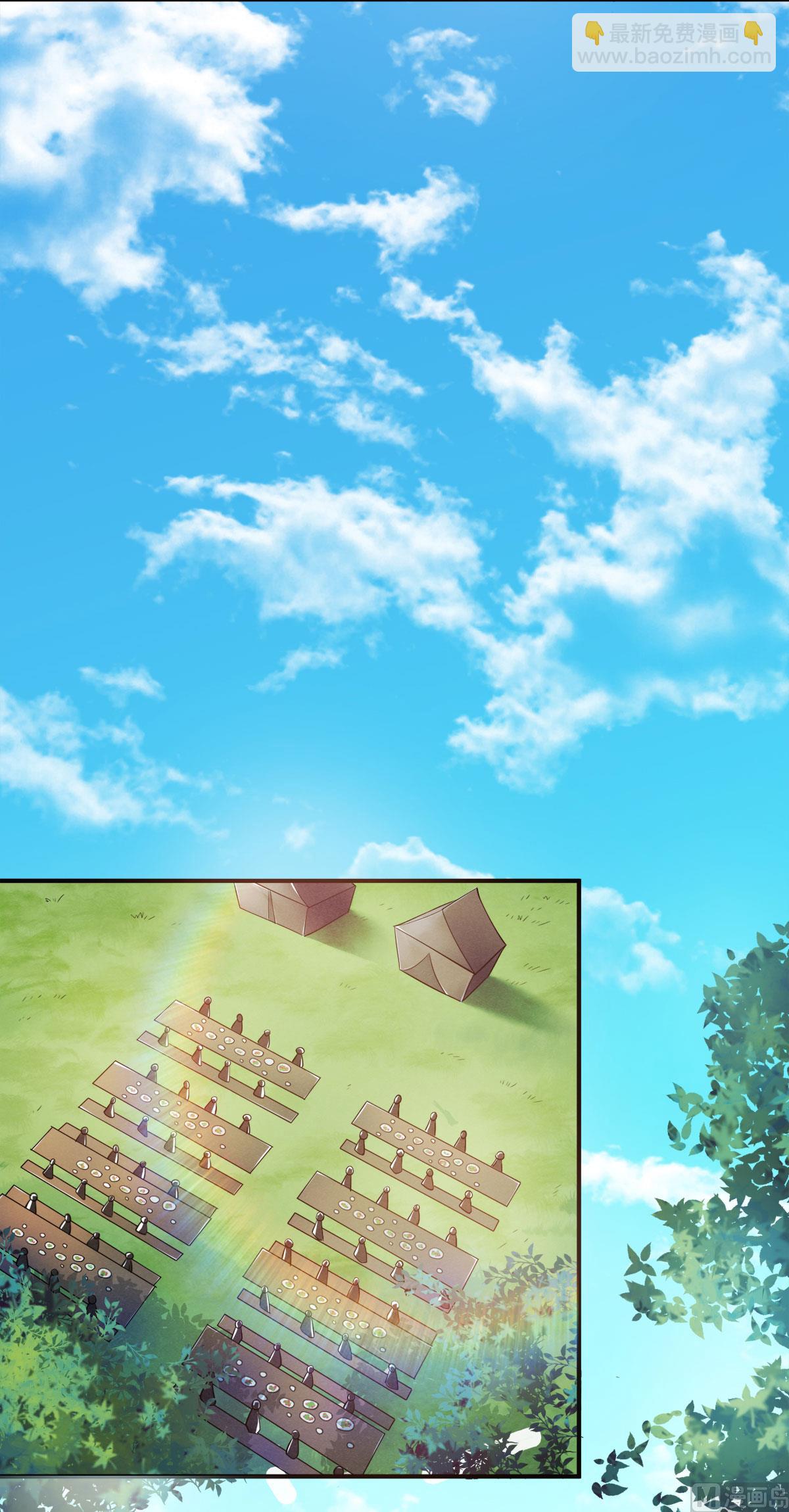 妖道至尊 - 第二季第5話 比試一下？ - 8