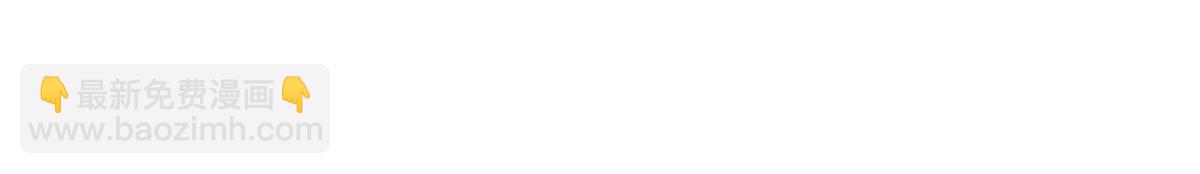 妖道至尊 - 第7話 一槍爆頭斬亂臣(1/3) - 2