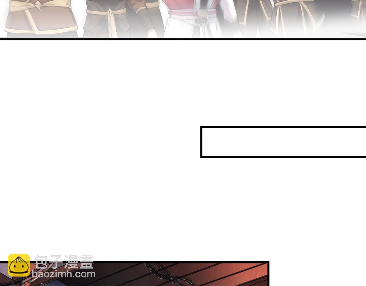 妖道至尊 - 第7話 一槍爆頭斬亂臣(1/3) - 5