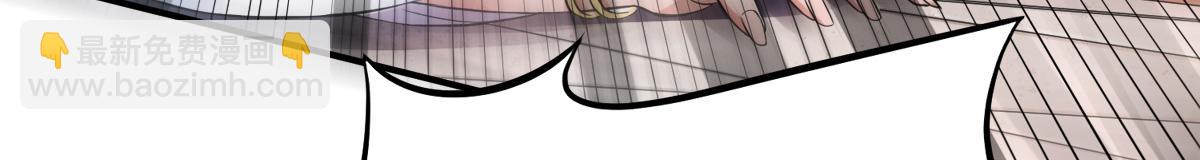 妖道至尊 - 第7話 一槍爆頭斬亂臣(1/3) - 1