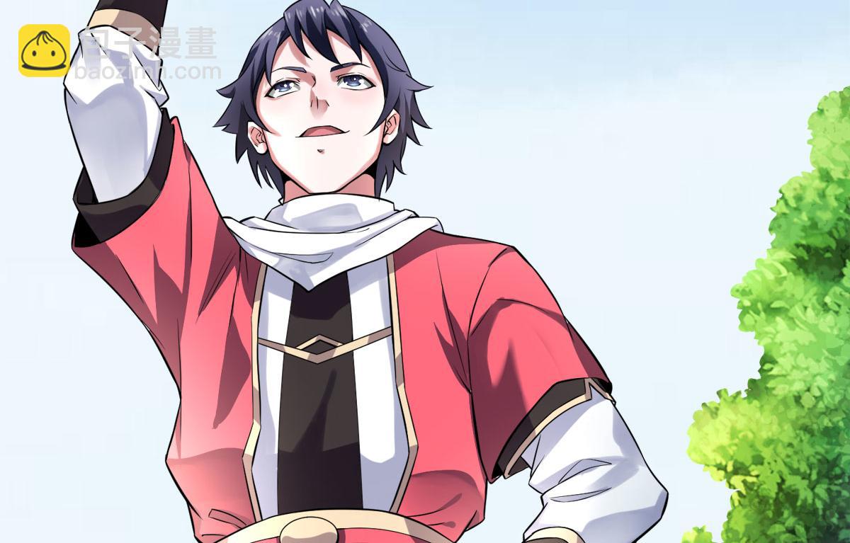 妖道至尊 - 第7話 一槍爆頭斬亂臣(1/3) - 4