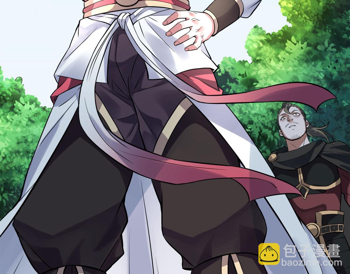 妖道至尊 - 第7話 一槍爆頭斬亂臣(1/3) - 5