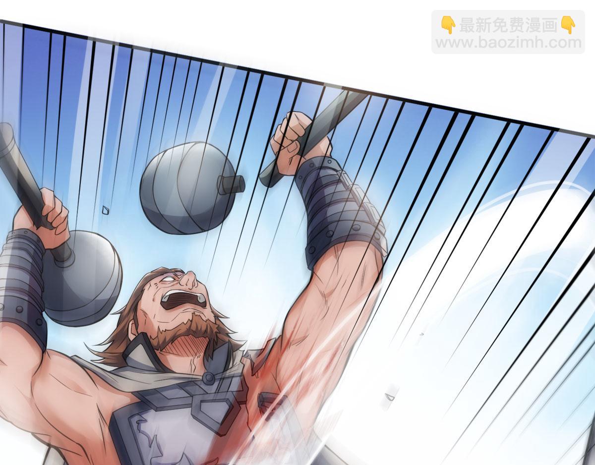 妖道至尊 - 第7話 一槍爆頭斬亂臣(2/3) - 8