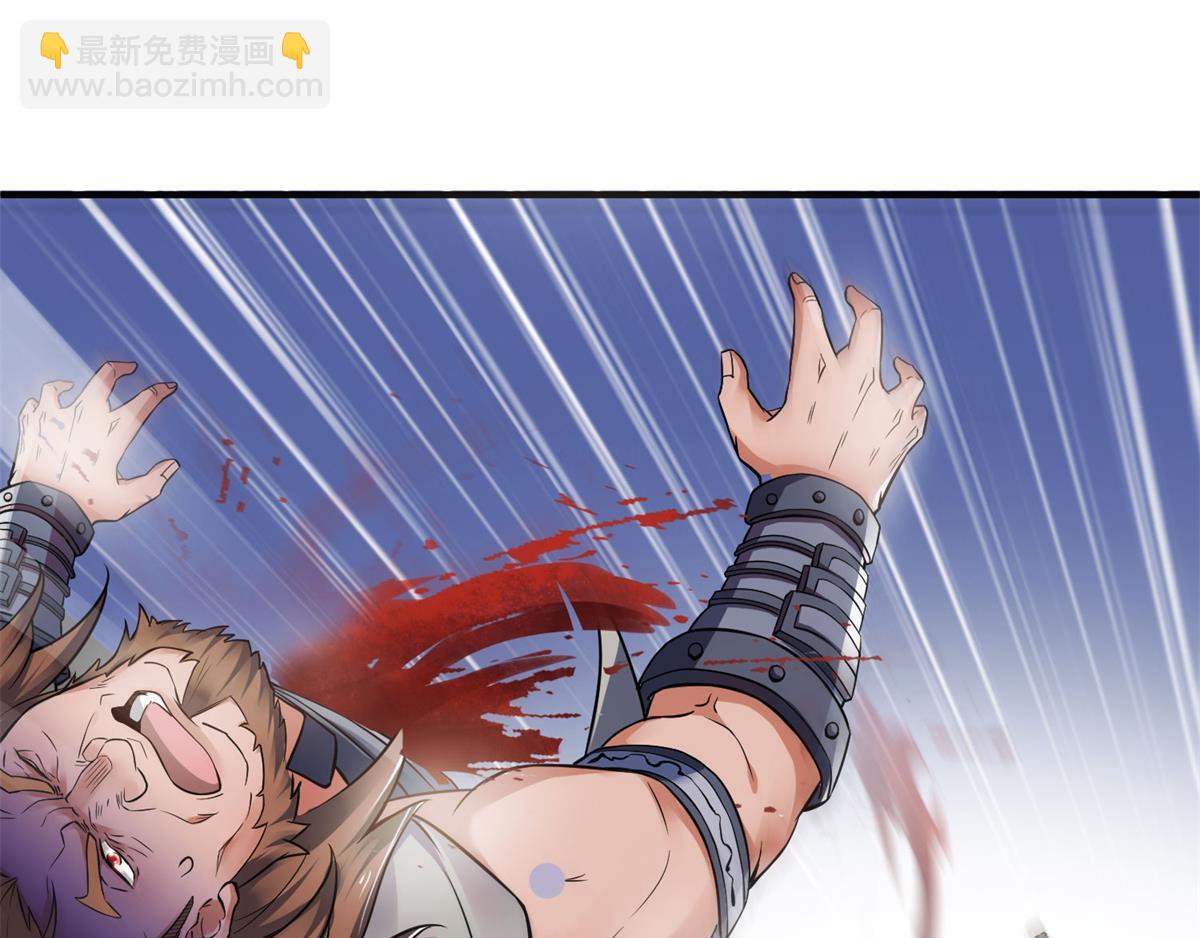 妖道至尊 - 第7話 一槍爆頭斬亂臣(2/3) - 3