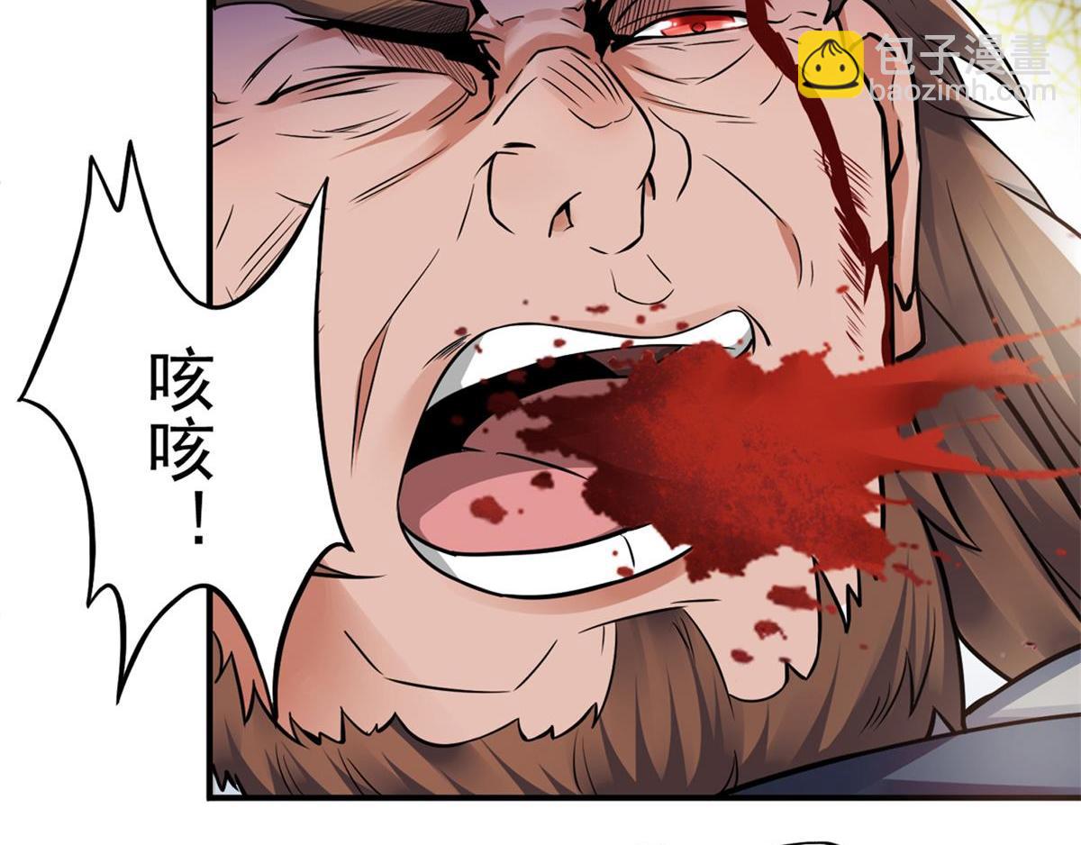 妖道至尊 - 第7話 一槍爆頭斬亂臣(2/3) - 5