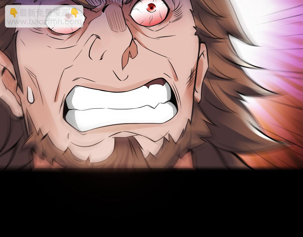 妖道至尊 - 第7話 一槍爆頭斬亂臣(2/3) - 6