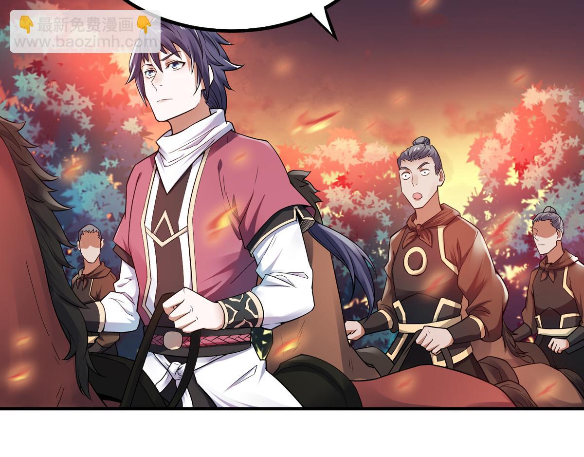 妖道至尊 - 第7話 一槍爆頭斬亂臣(2/3) - 2