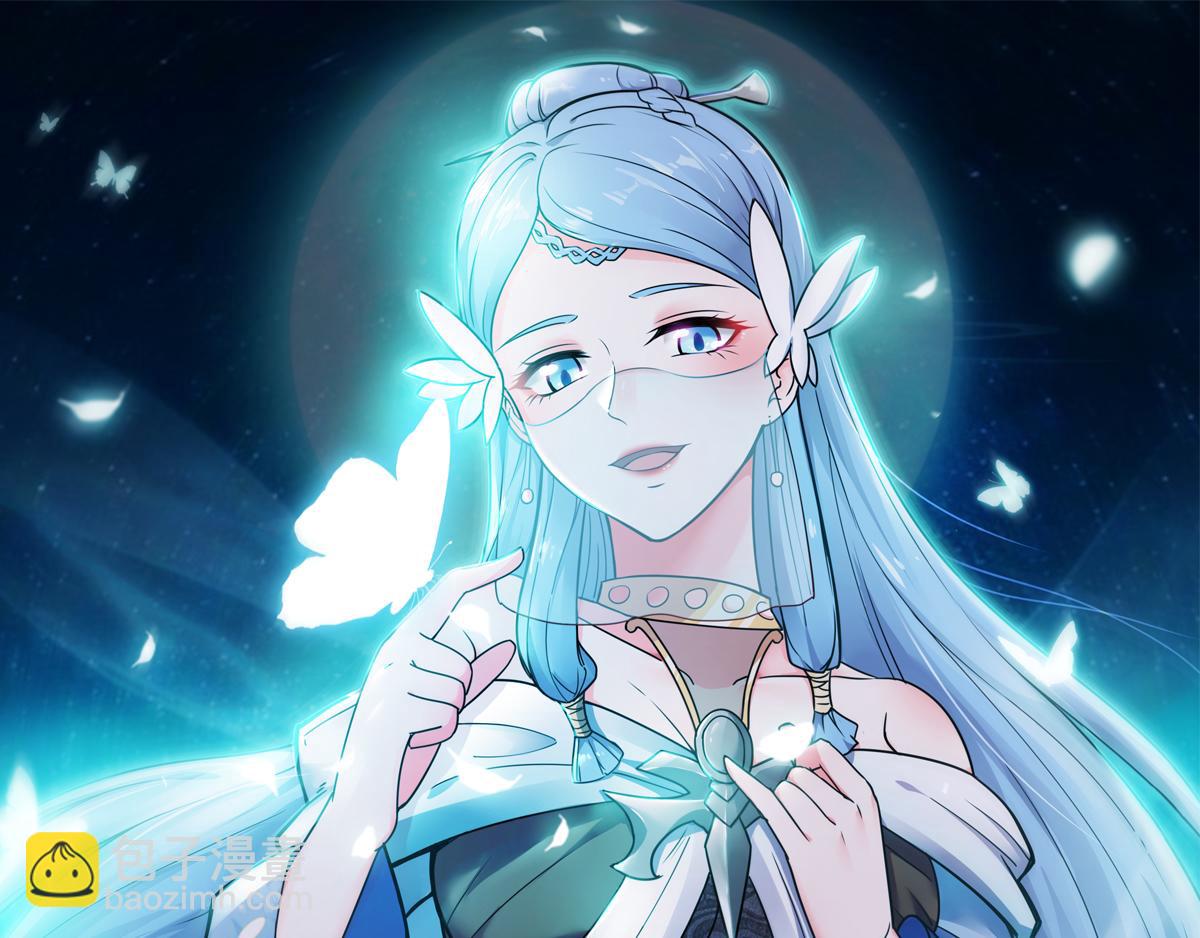 妖道至尊 - 第9話 萬夫莫開(1/3) - 2