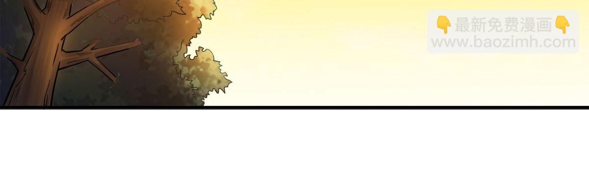 妖道至尊 - 第9話 萬夫莫開(2/3) - 6