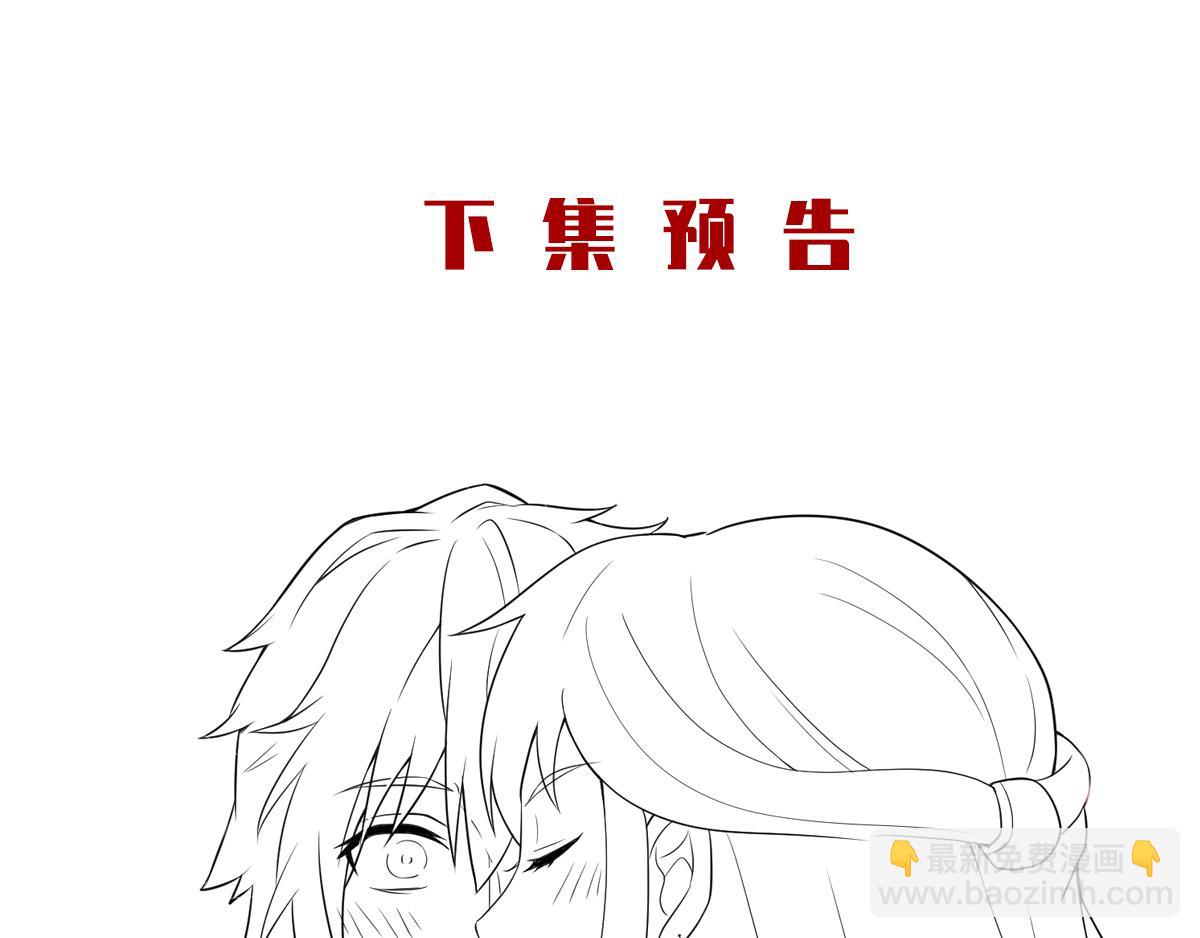 妖道至尊 - 第9話 萬夫莫開(3/3) - 1