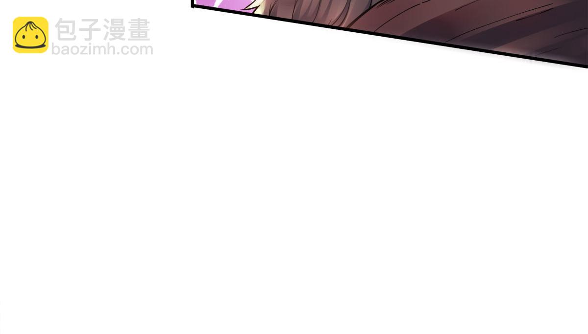 妖道至尊 - 第9話 萬夫莫開(1/3) - 7