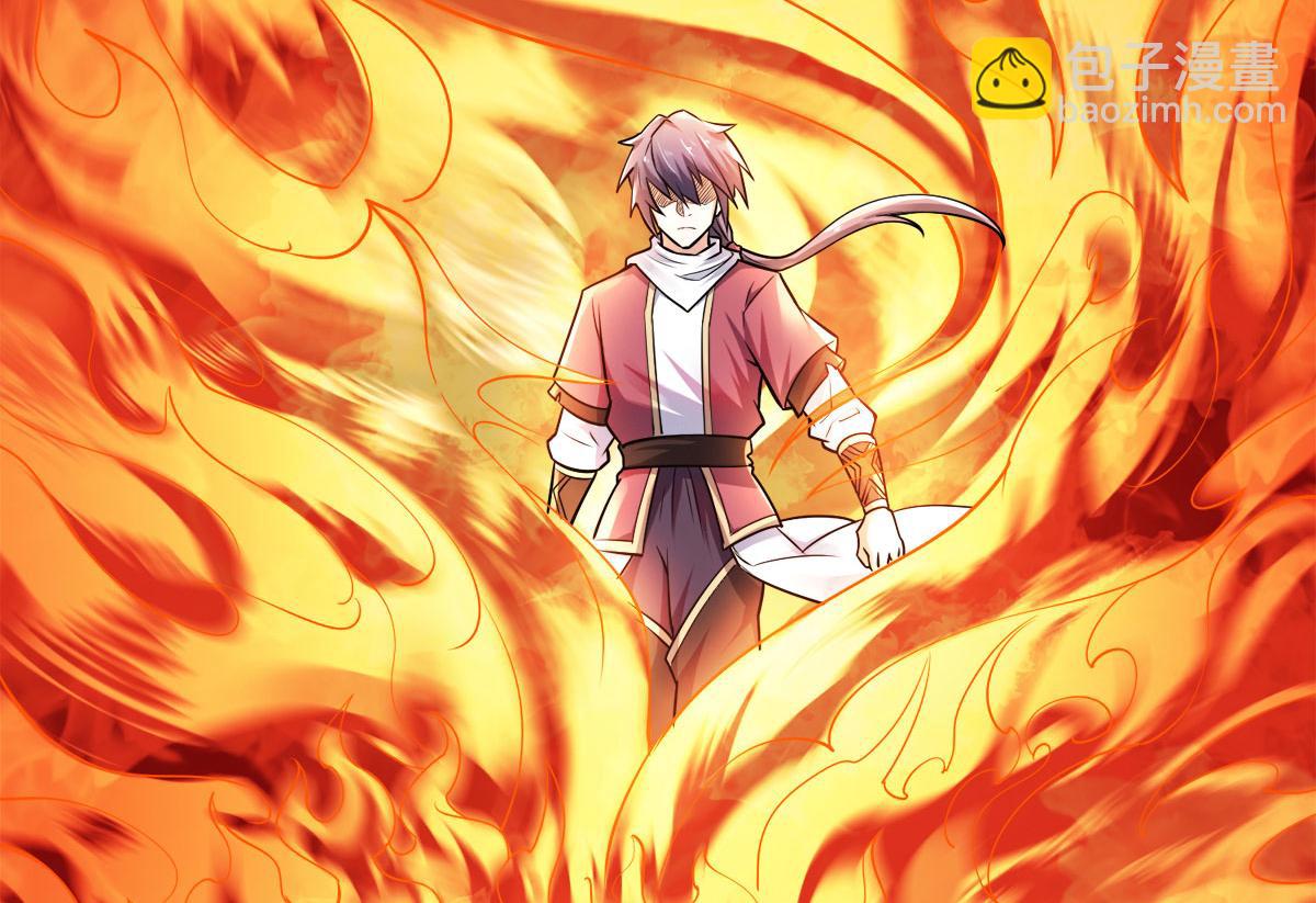 妖道至尊 - 第9話 萬夫莫開(1/3) - 3