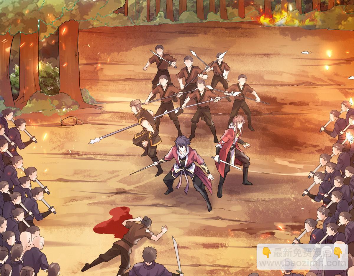 妖道至尊 - 第9話 萬夫莫開(1/3) - 2