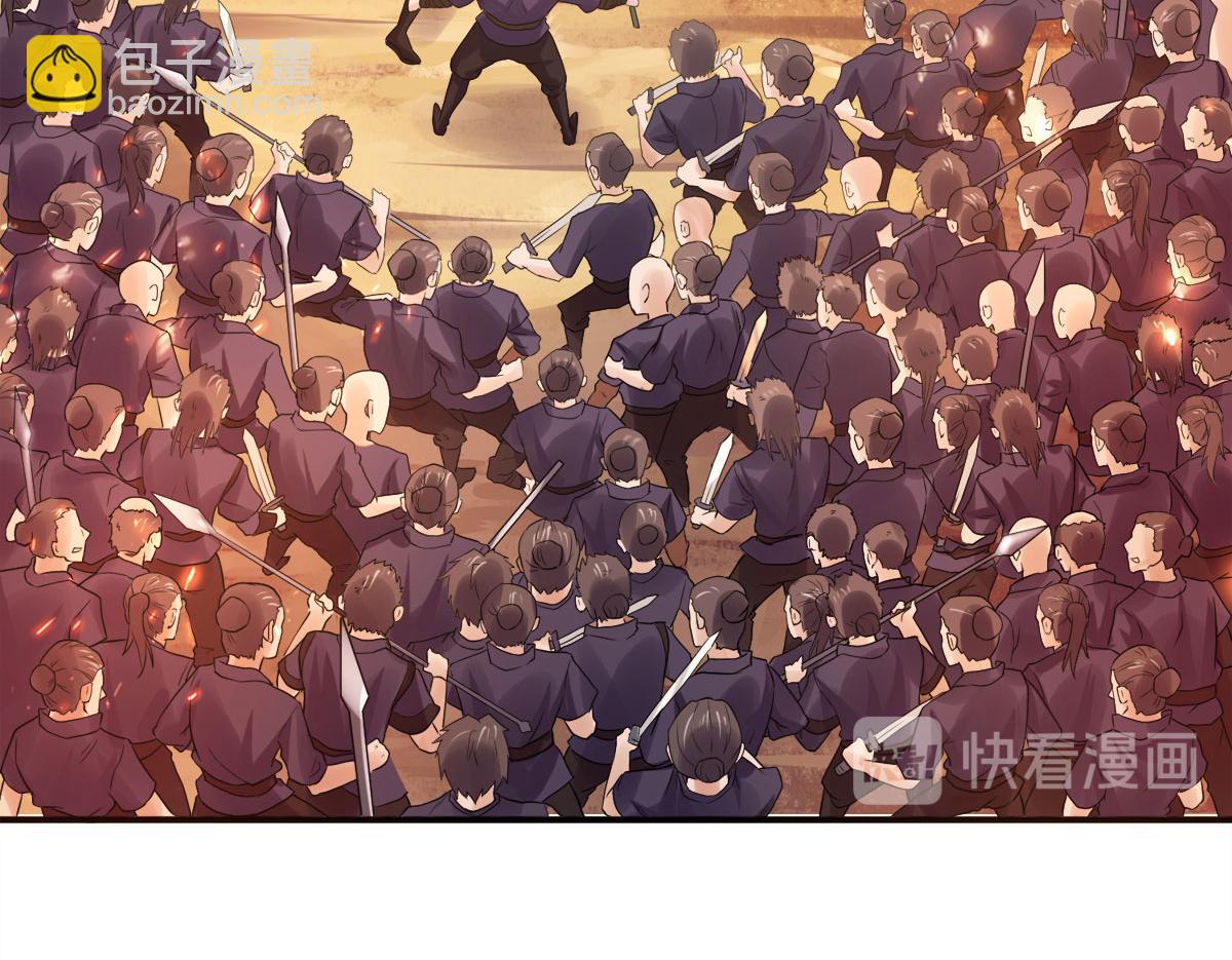 妖道至尊 - 第9話 萬夫莫開(2/3) - 5