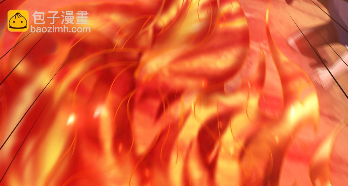 妖道至尊 - 第9話 萬夫莫開(2/3) - 2