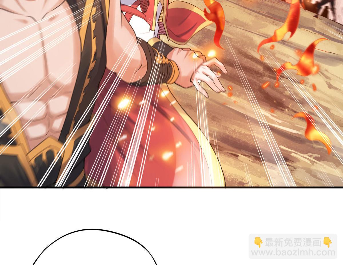 妖道至尊 - 第9話 萬夫莫開(2/3) - 6