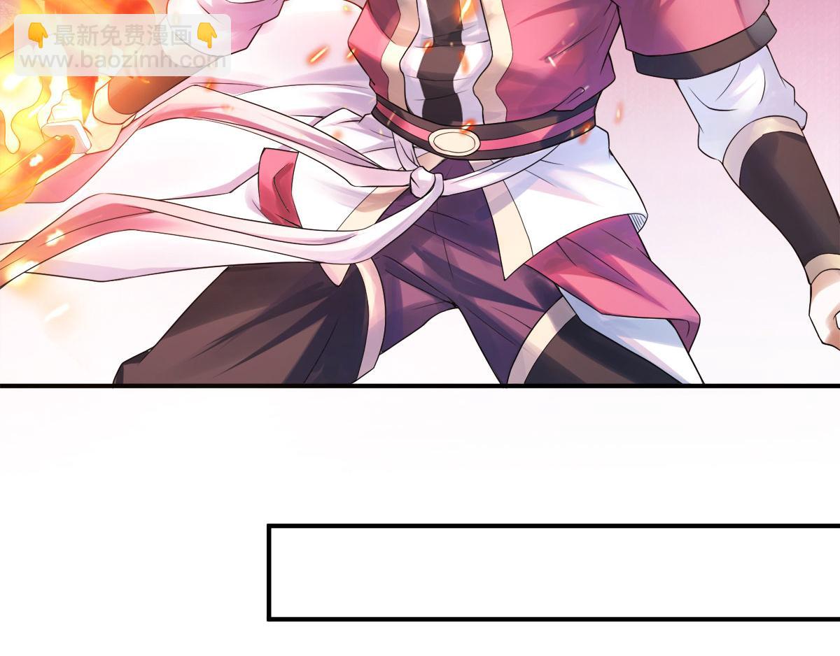 妖道至尊 - 第9話 萬夫莫開(2/3) - 8