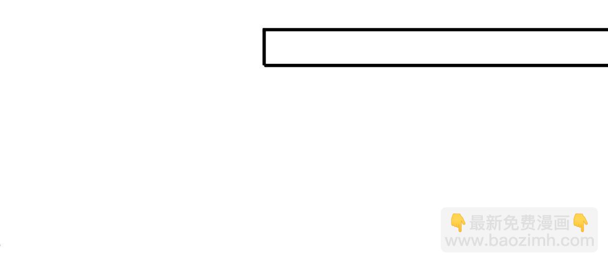 妖道至尊 - 第9話 萬夫莫開(2/3) - 1