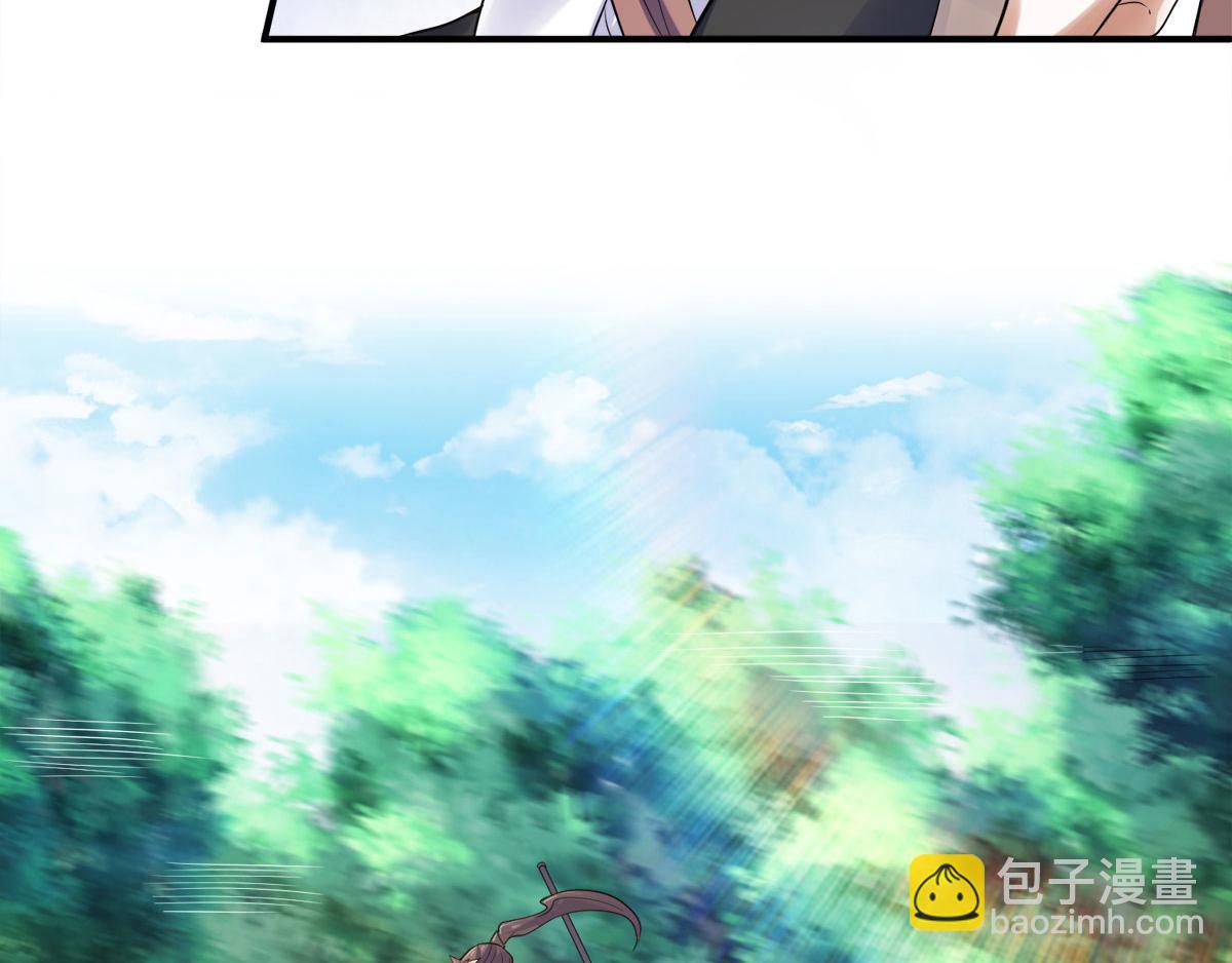 妖道至尊 - 第9話 萬夫莫開(2/3) - 6