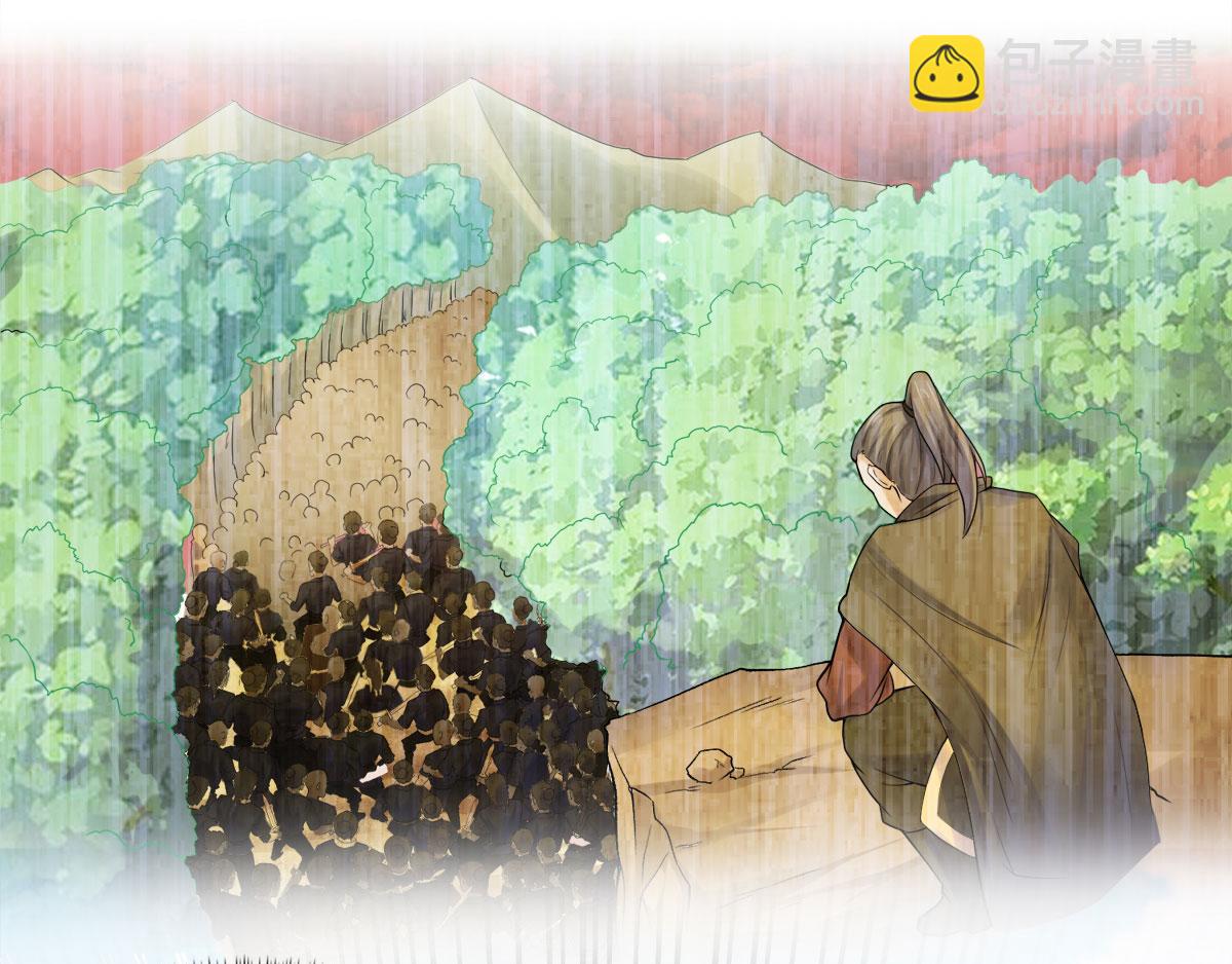 妖道至尊 - 第9話 萬夫莫開(2/3) - 8