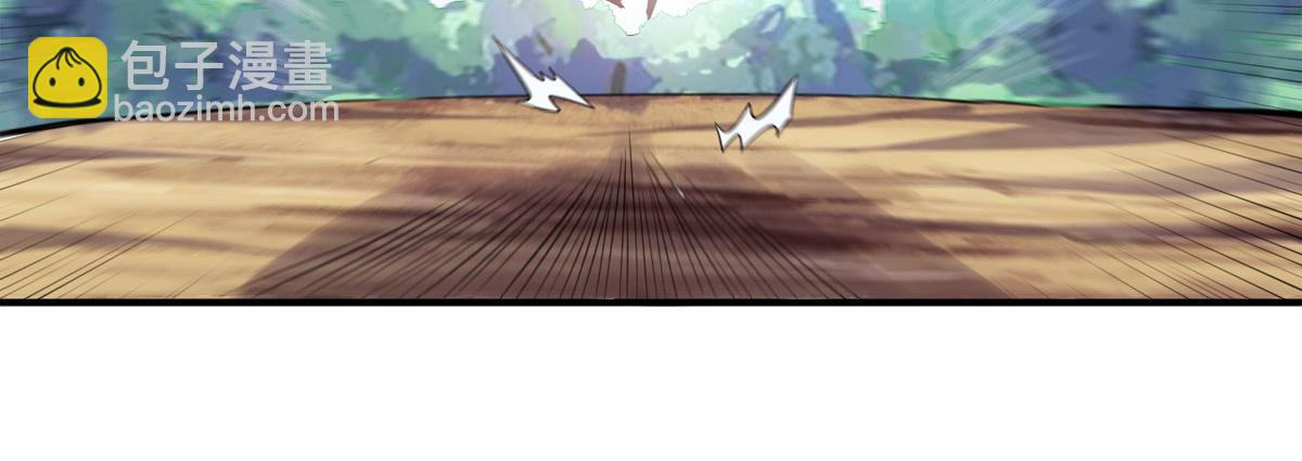 妖道至尊 - 第9話 萬夫莫開(2/3) - 3