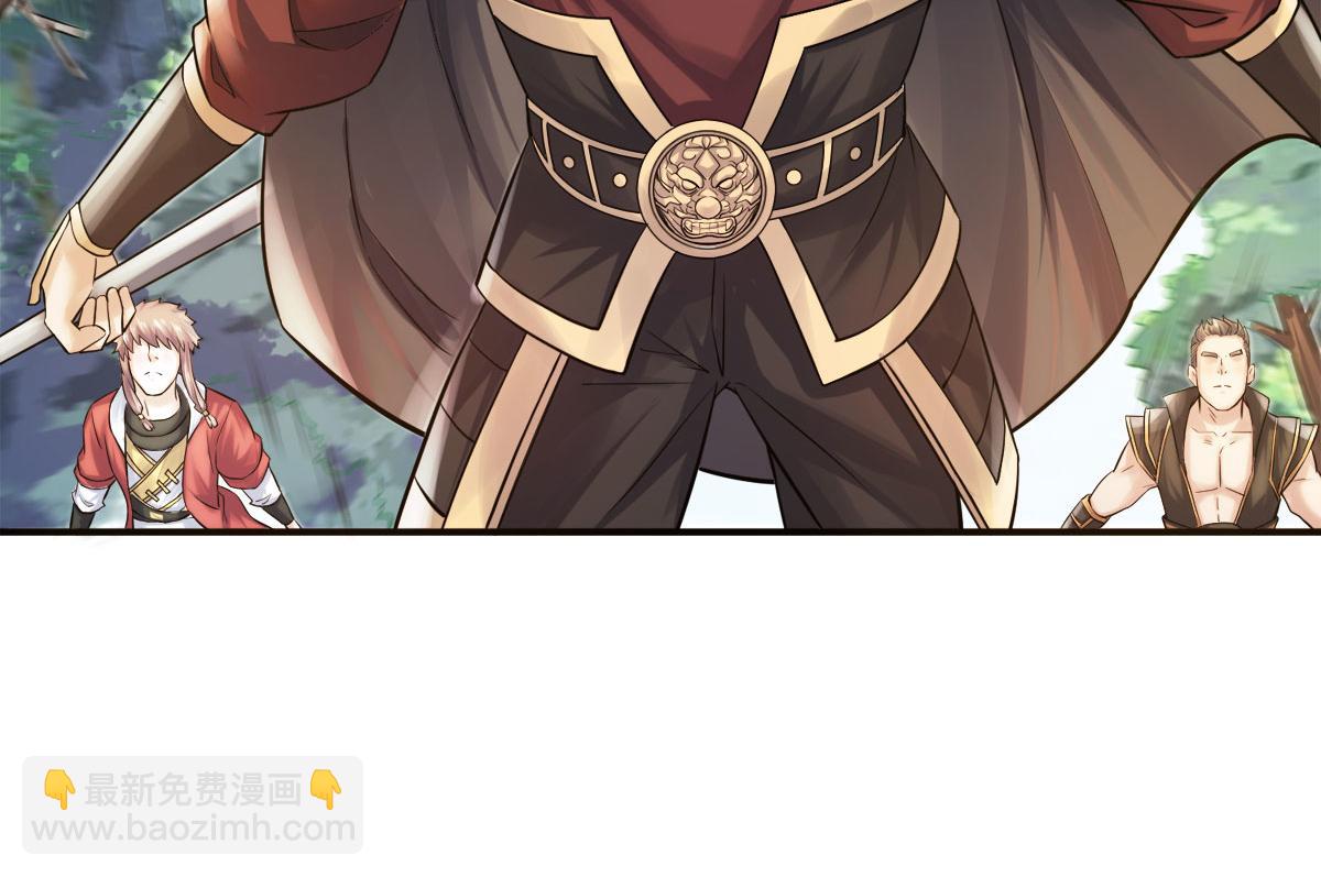 妖道至尊 - 第9話 萬夫莫開(2/3) - 2