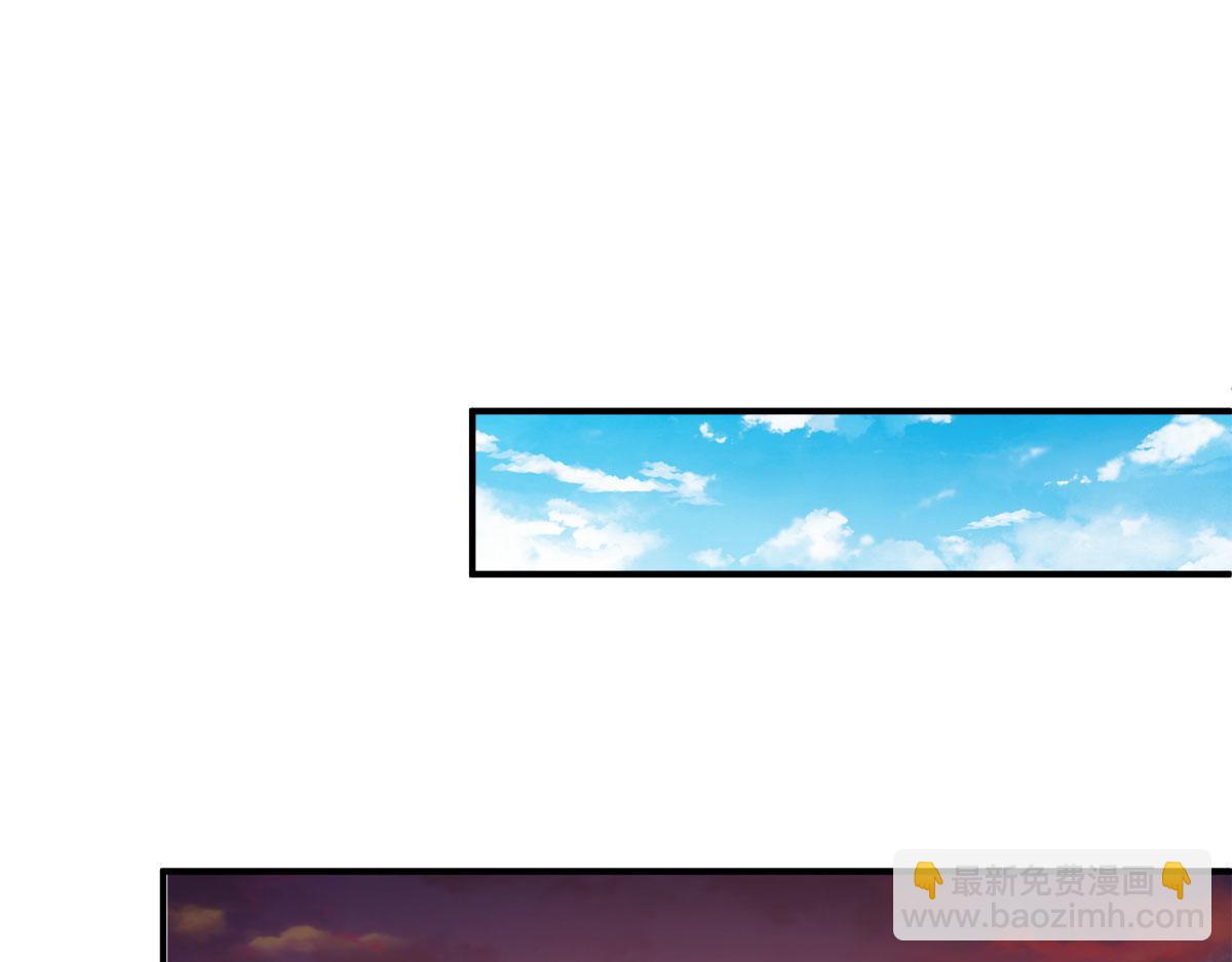 妖道至尊 - 第9話 萬夫莫開(2/3) - 3